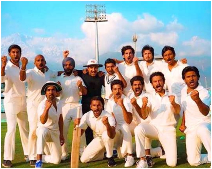 1983 world cup final indian team players name with photo 0010