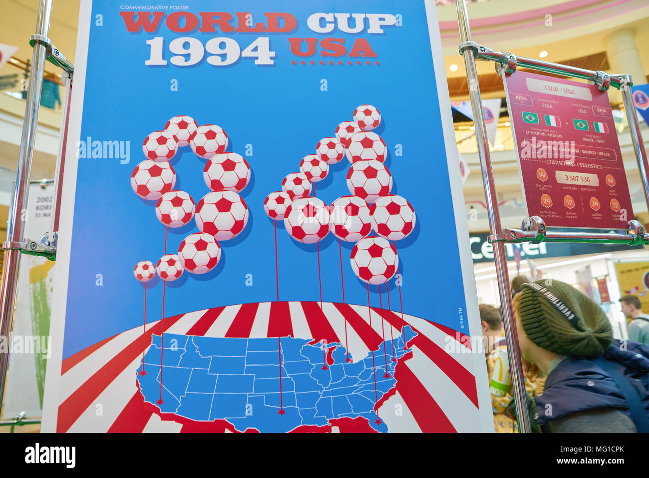 1994 world cup poster 0014