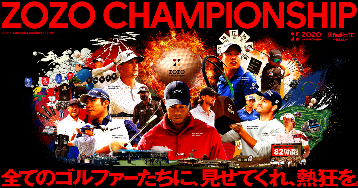 2019 zozo championship 0036