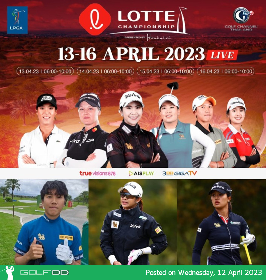 2023 lotte championship 0020