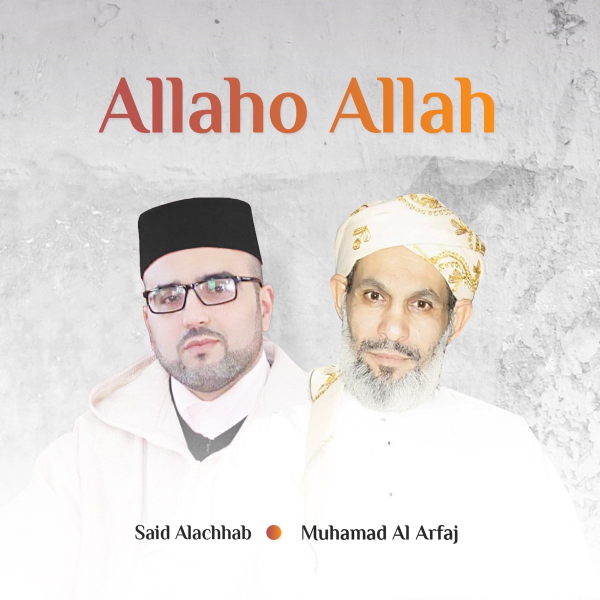 allaho 0012