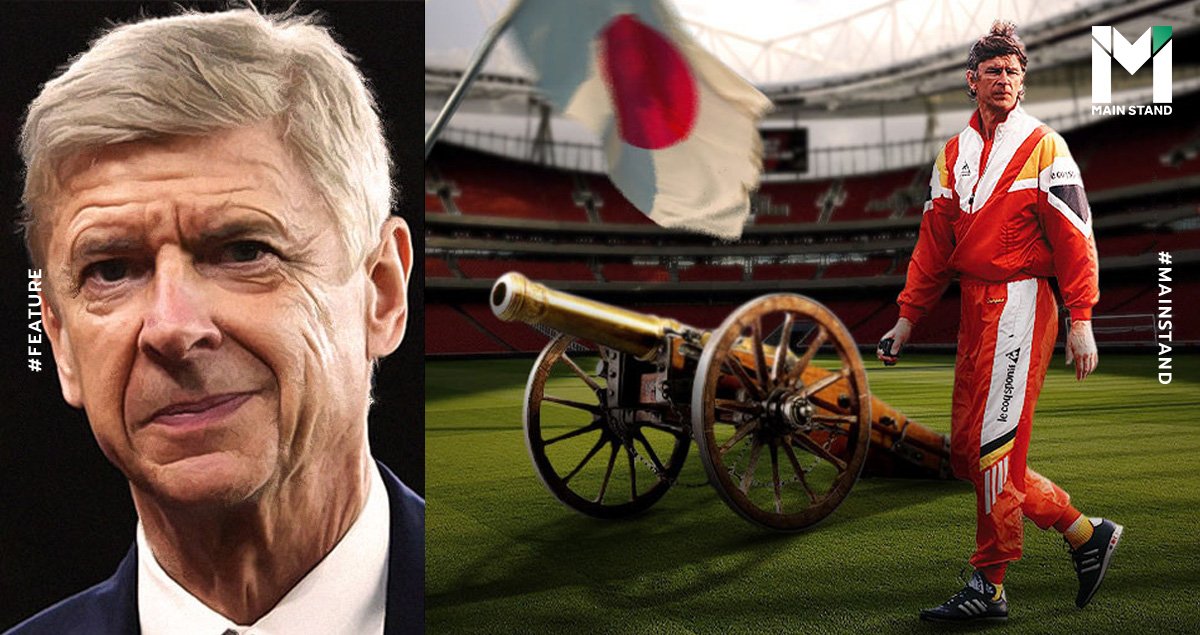 Arsene Wenger 0035