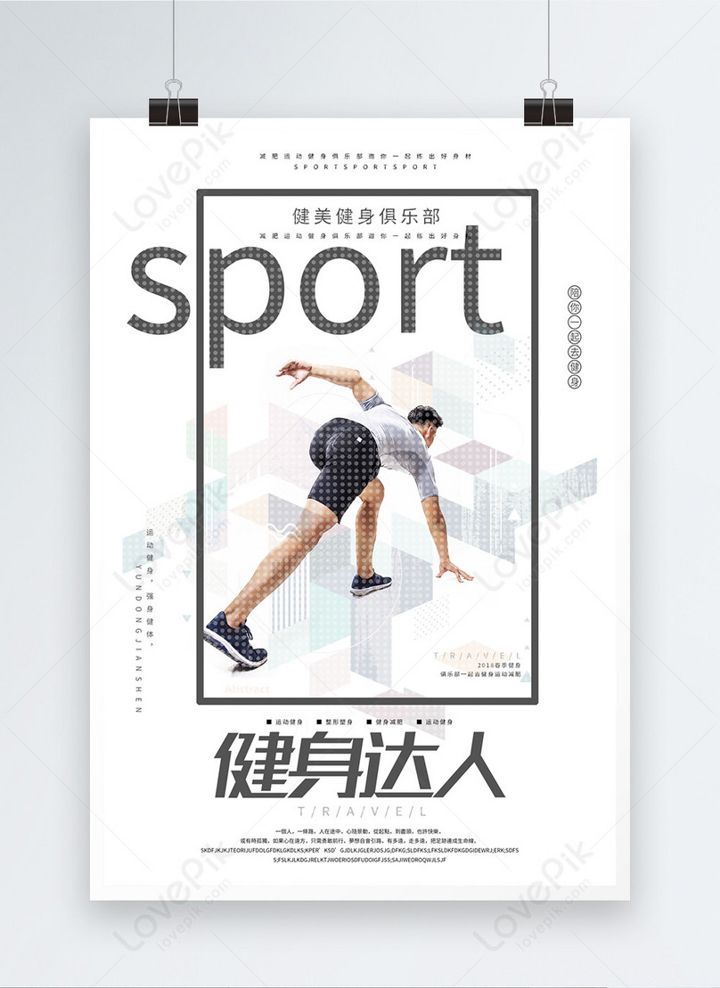 athlete poster 0027