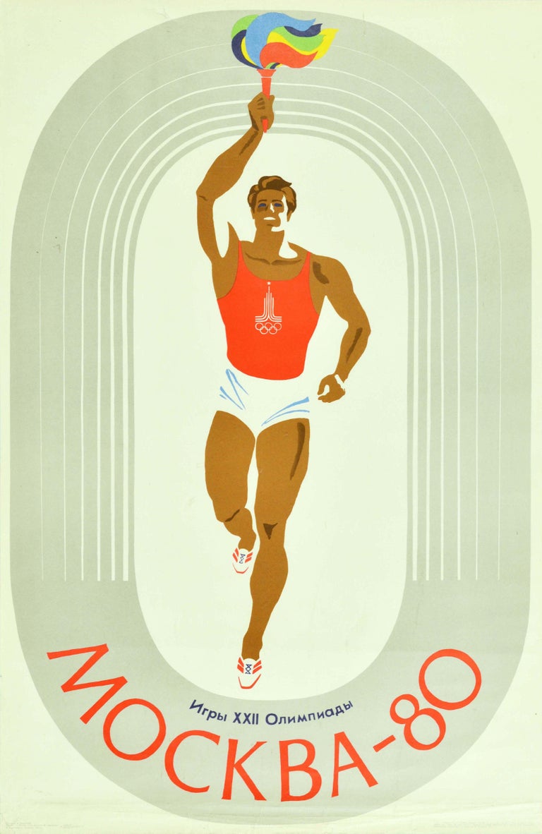 athletic posters 0043