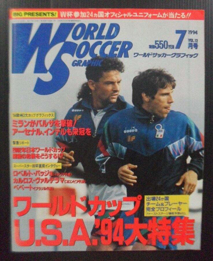 baggio 1994 0081