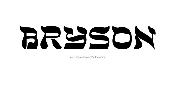 bryson name wallpaper 0015