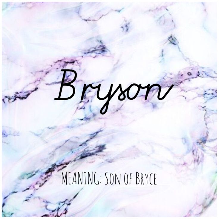 bryson name wallpaper 0040