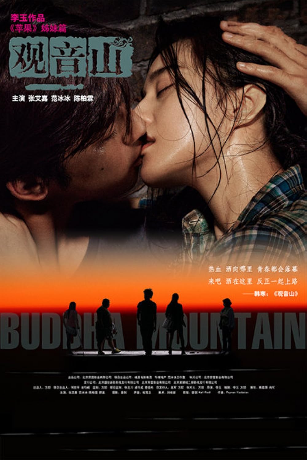 budda bing 0034
