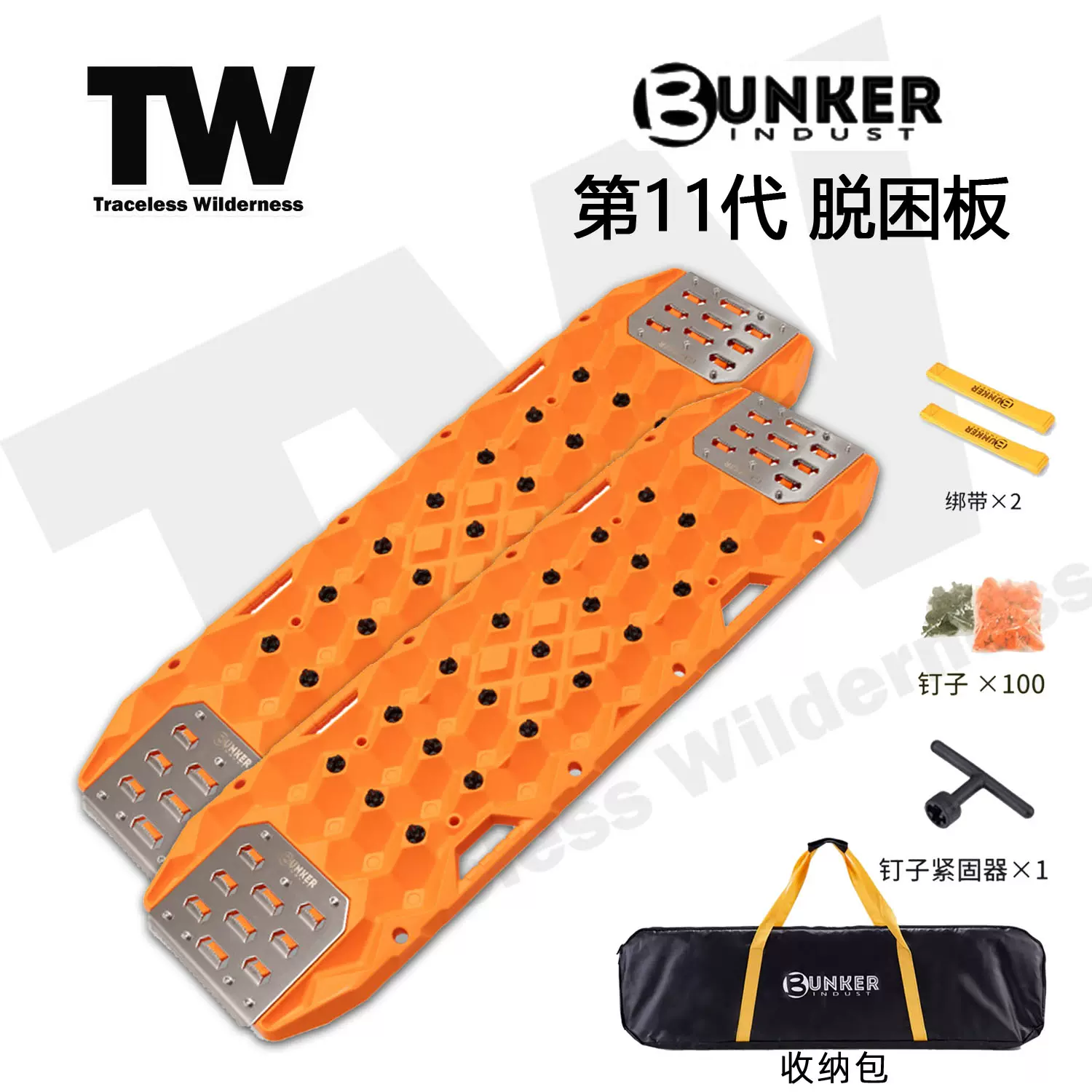 bunker 11 0046