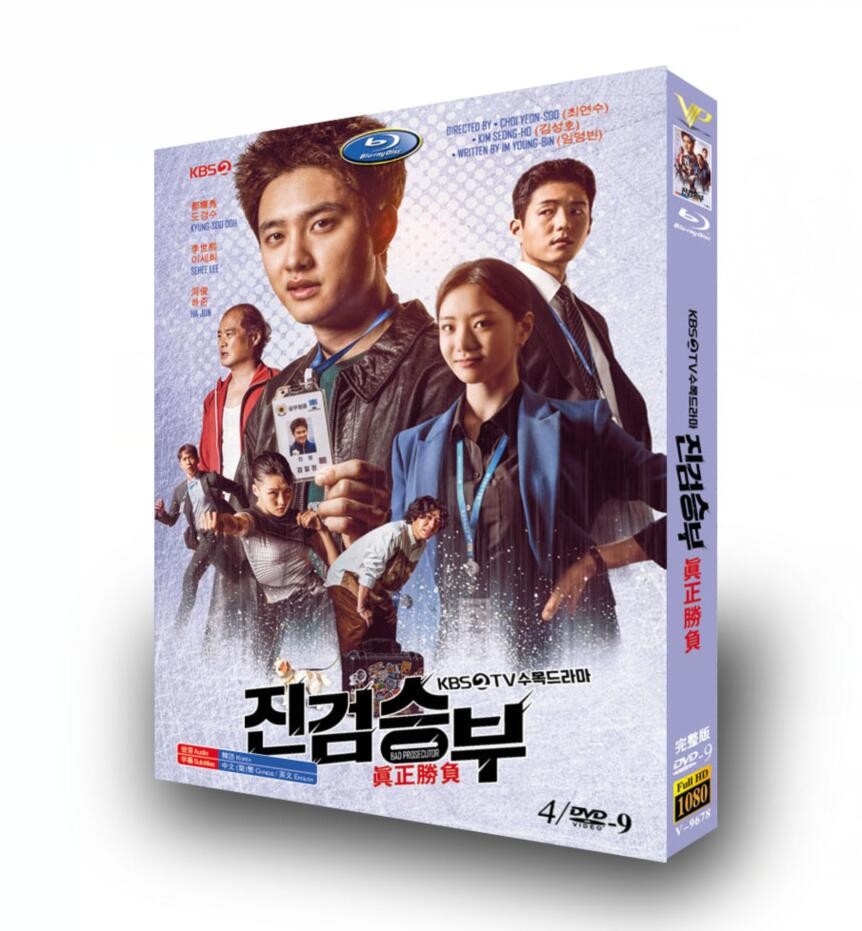 byin a yeon 0041