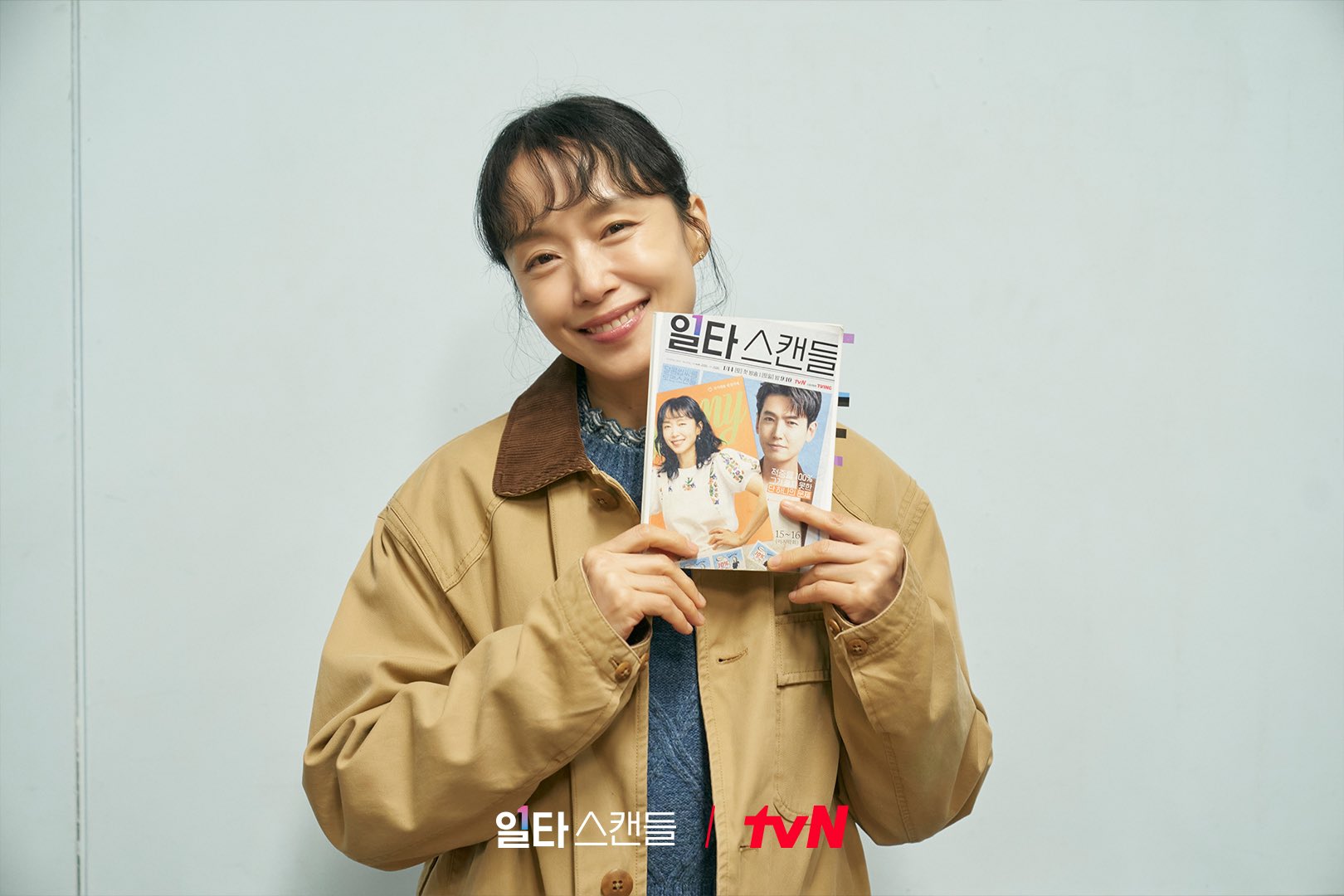 byin a yeon 0045
