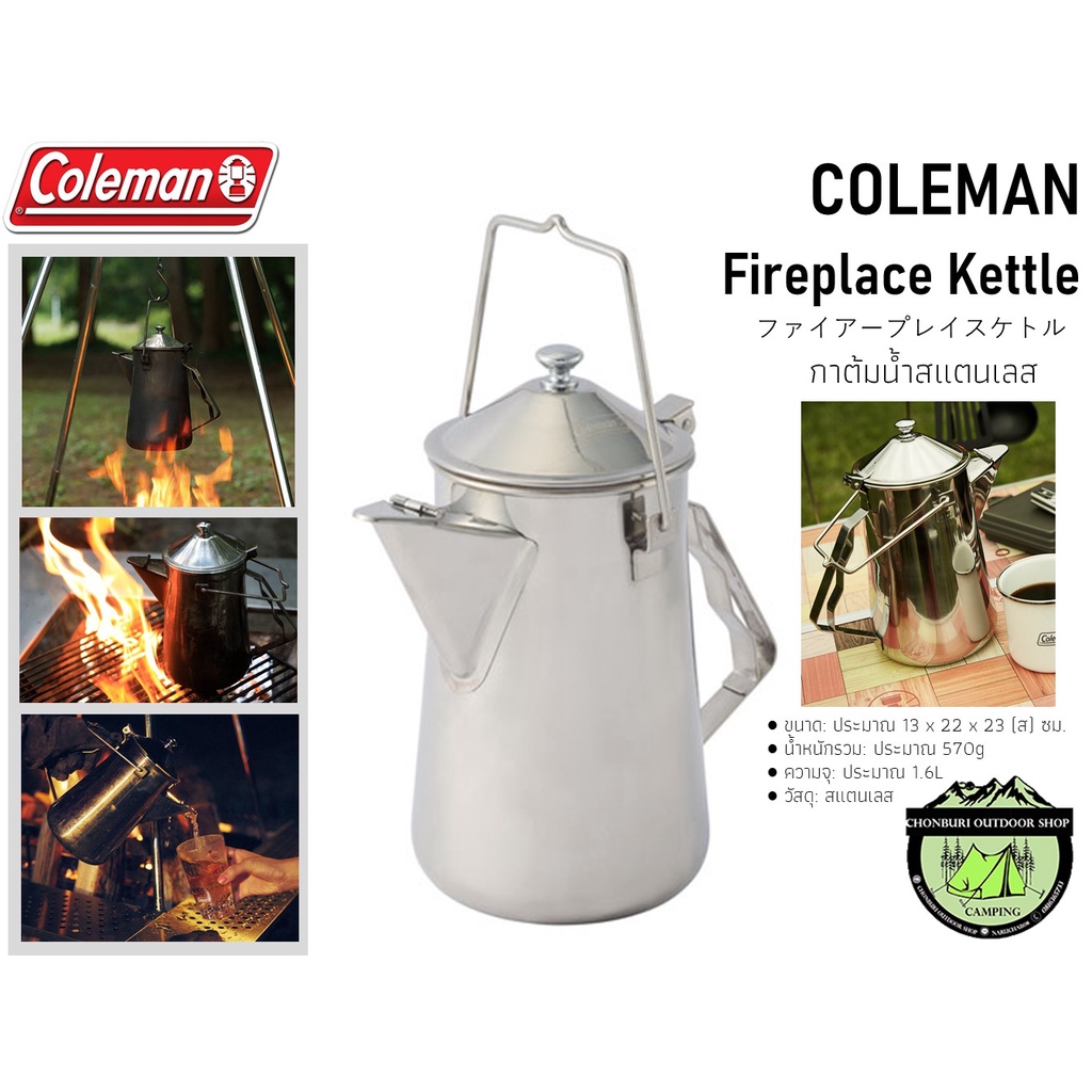 coleman kettle 0029