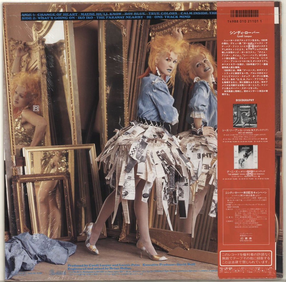 cyndi lauper poster 0033