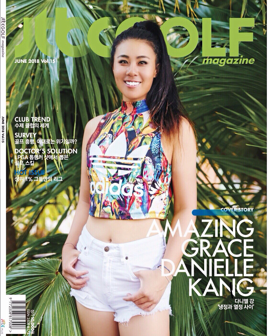 danielle kang images 0030