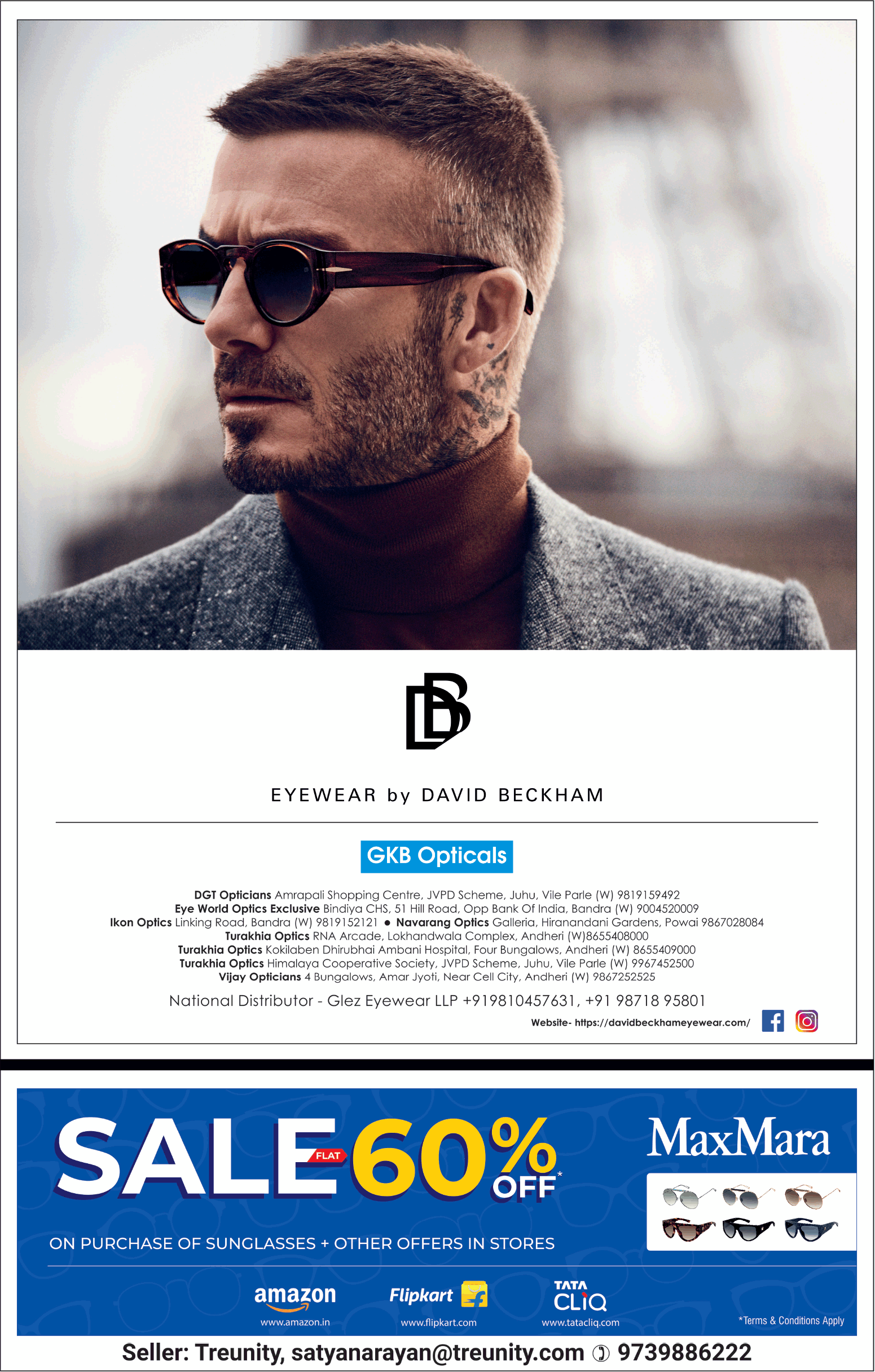 david beckham ads 0048