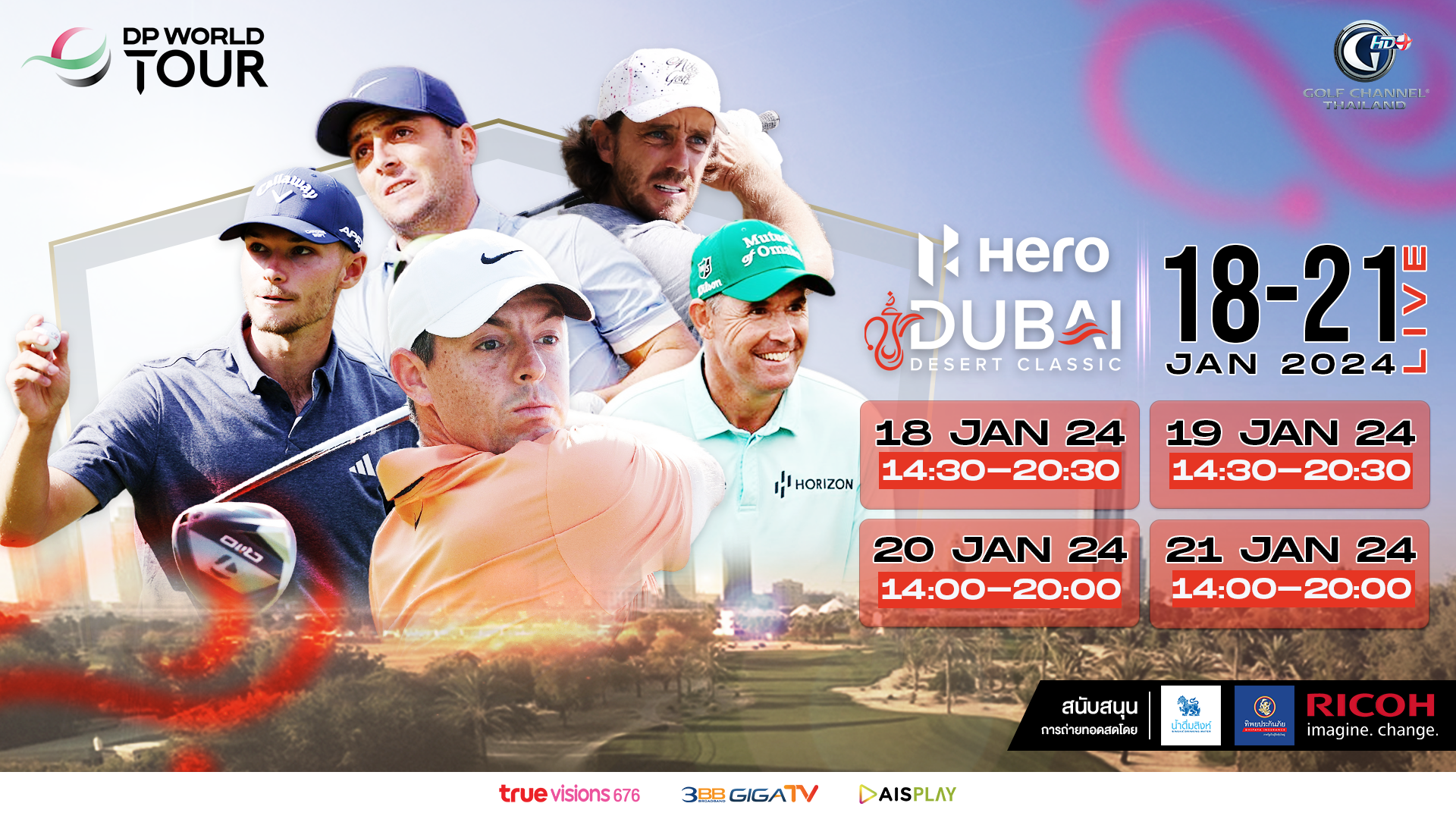 dubai desert classic 2024 0019