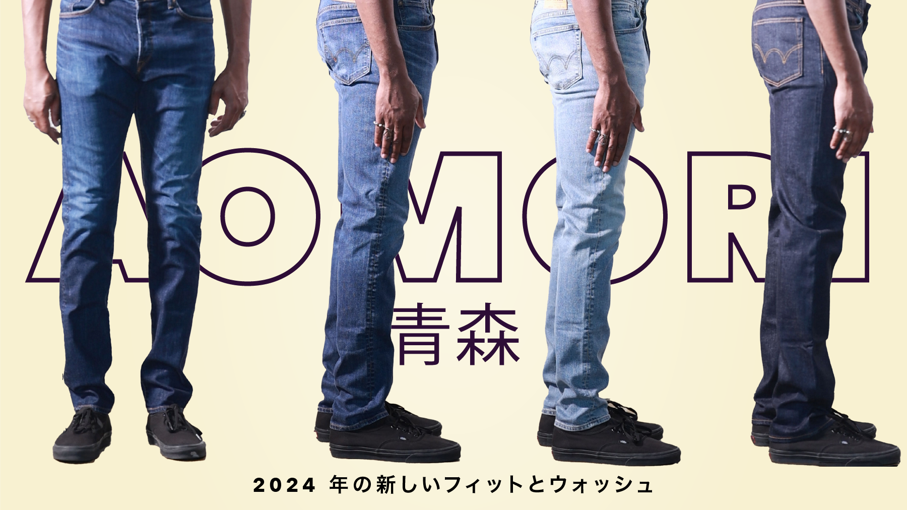 edwin usa 0033