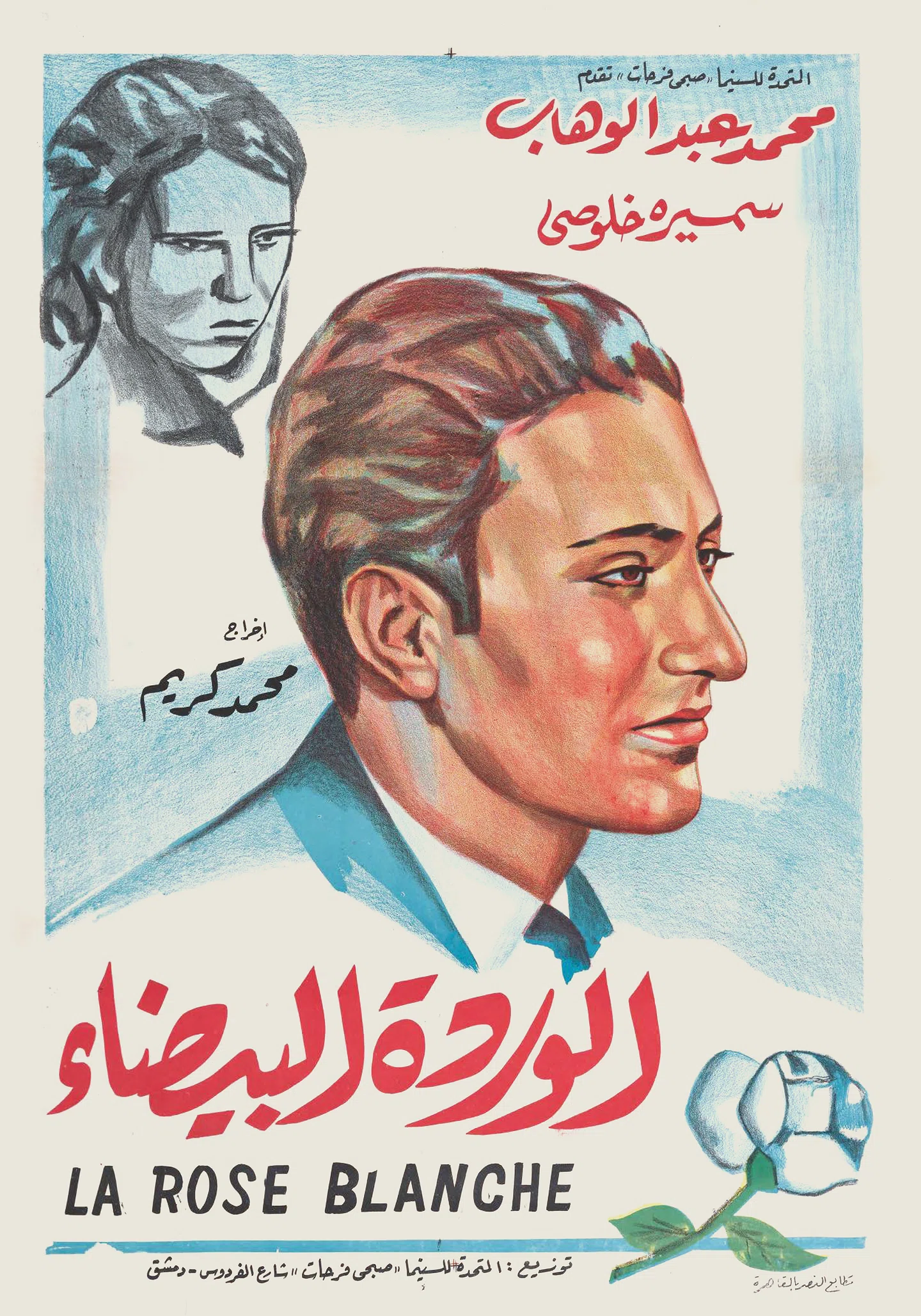 egypt posters 0021