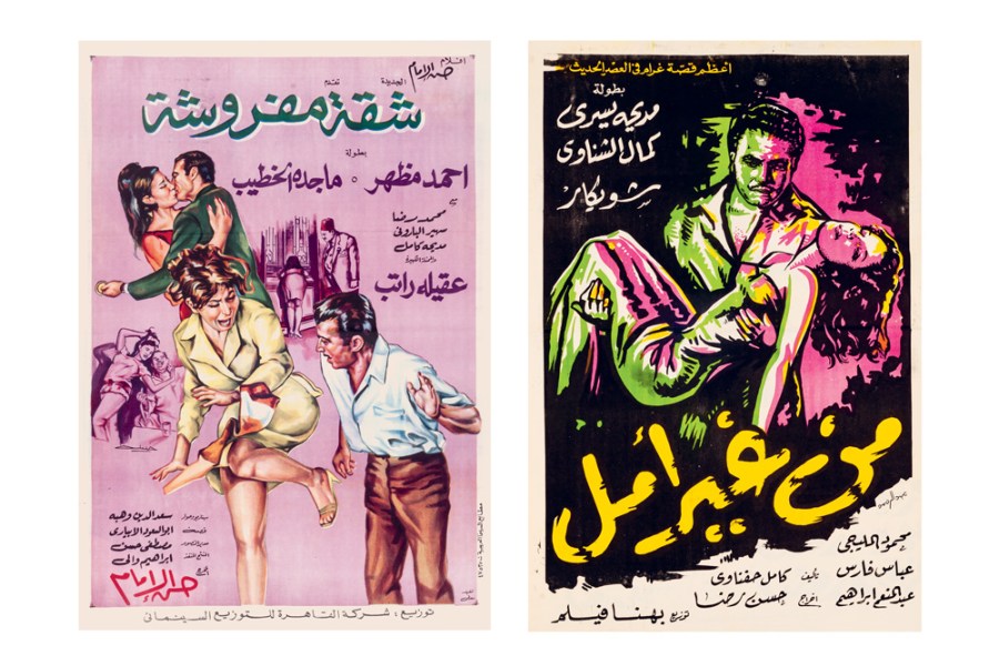 egypt posters 0026