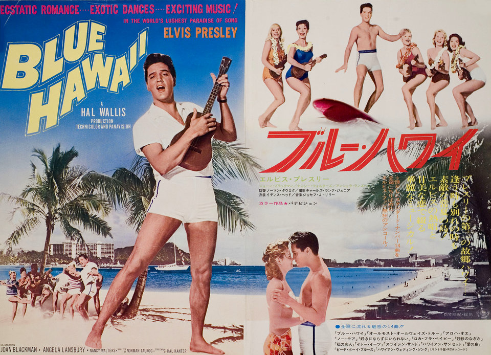 Elvis Blue Hawaii memorabilia