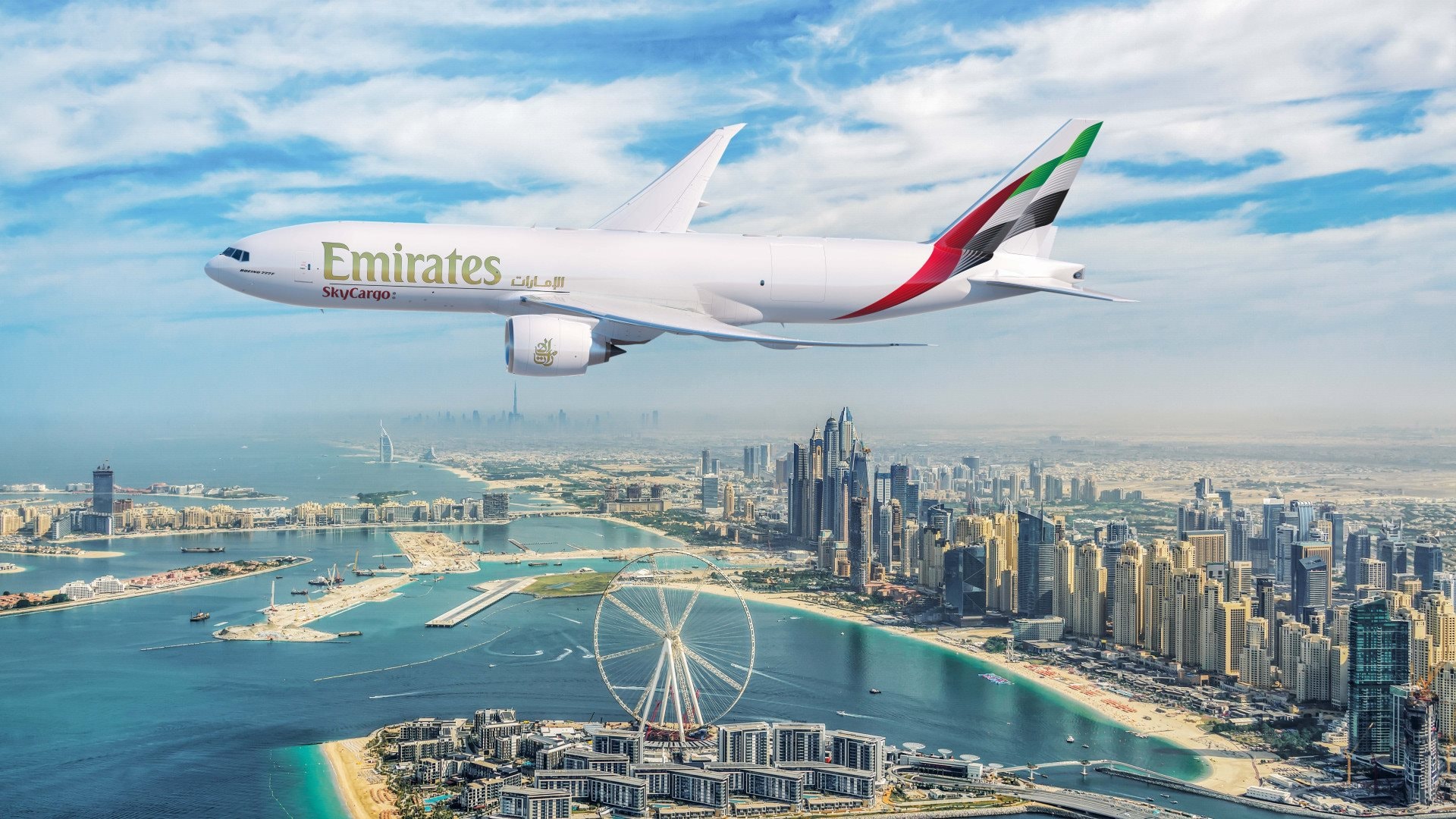 Emirates 0014
