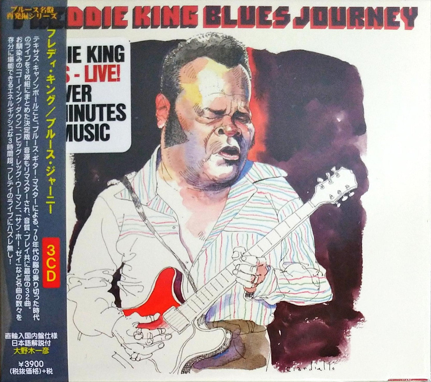 freddie king poster 0026