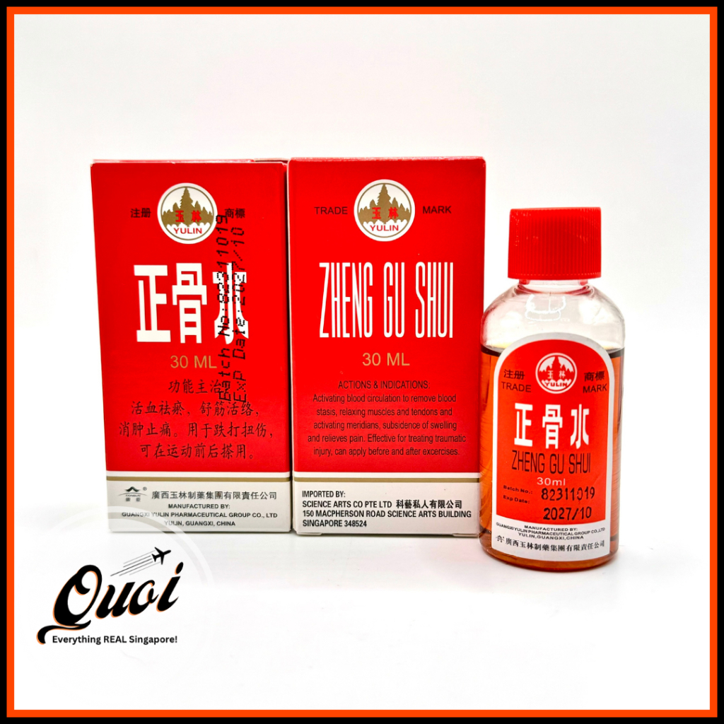 gu china 0030
