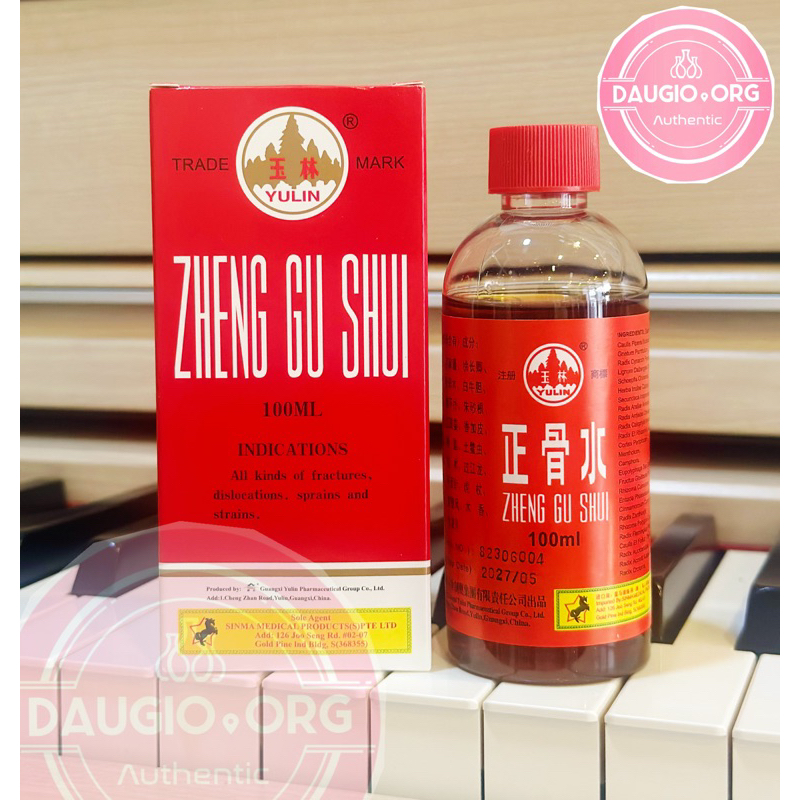 gu china 0037