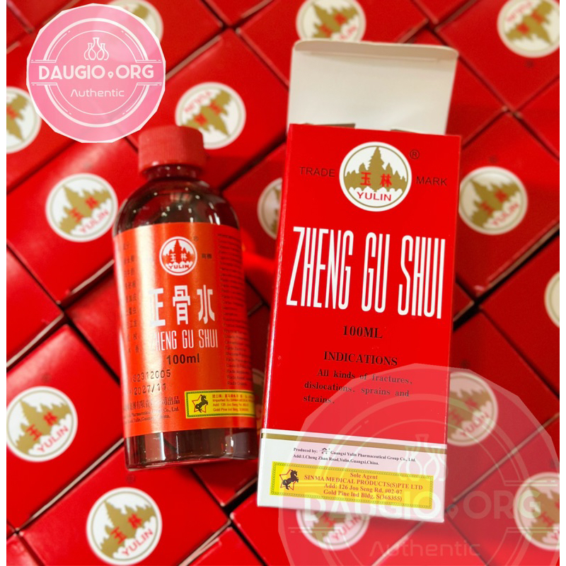gu china 0043