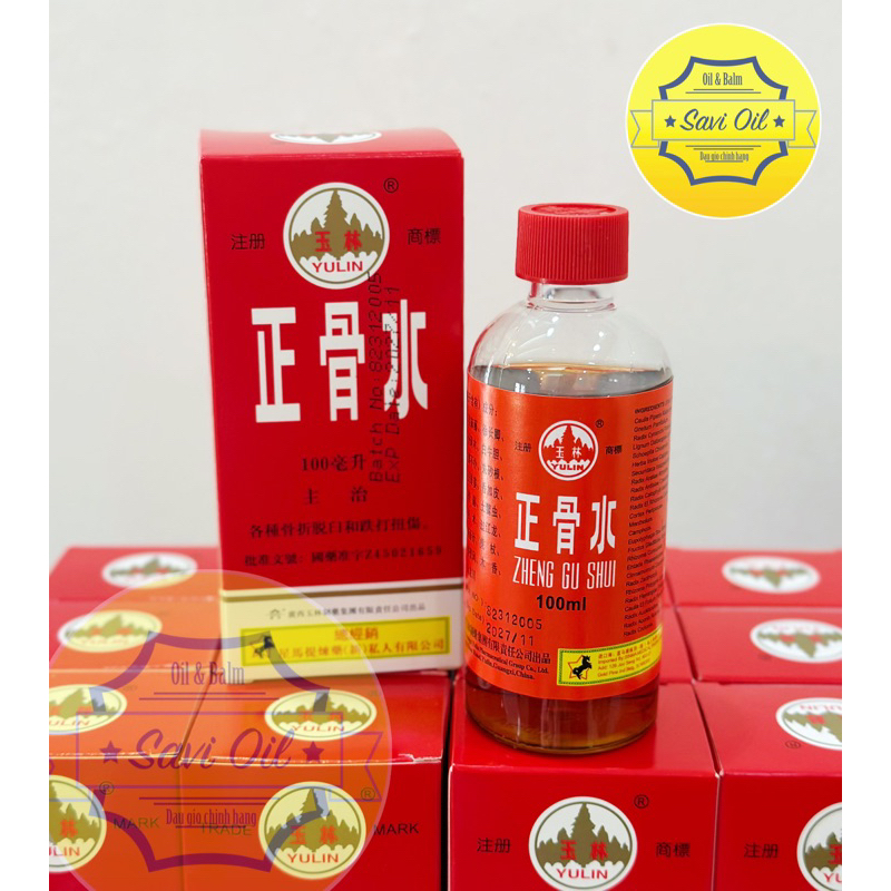 gu china 0046