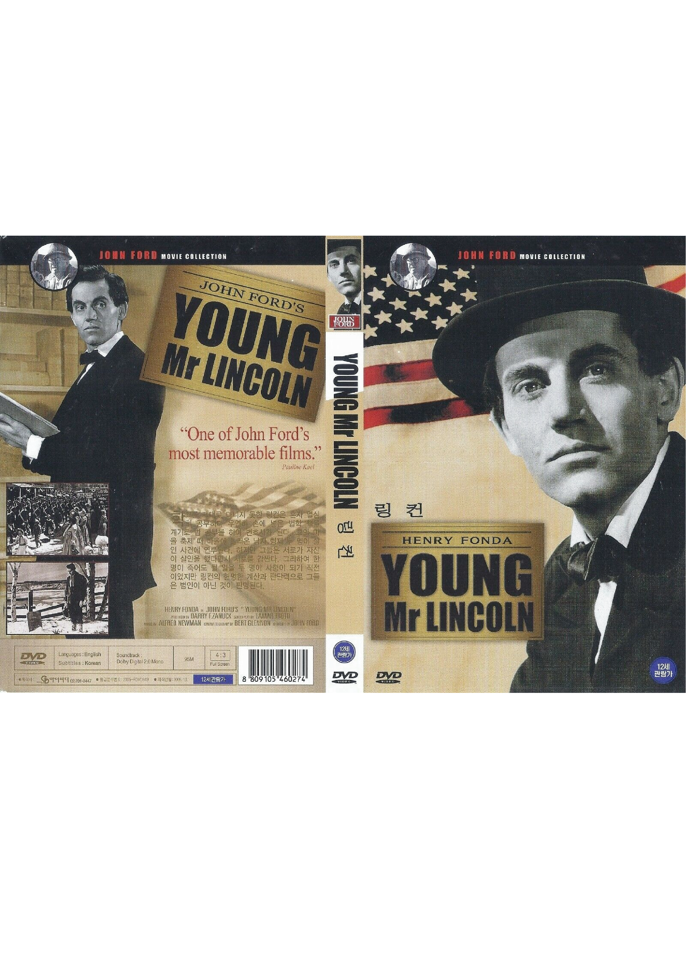 henry fonda young 0029