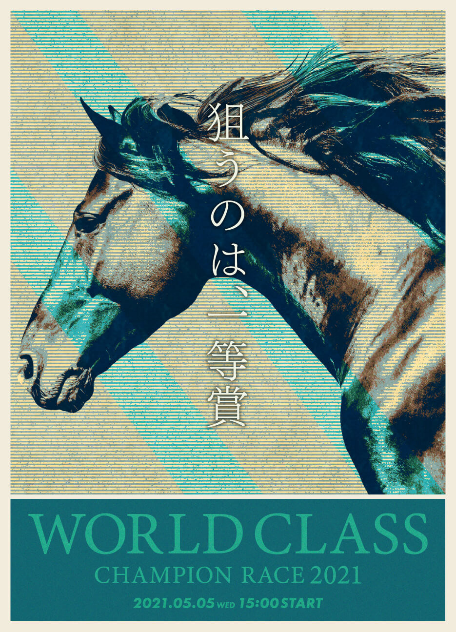 secretariat wins triple crown 0028