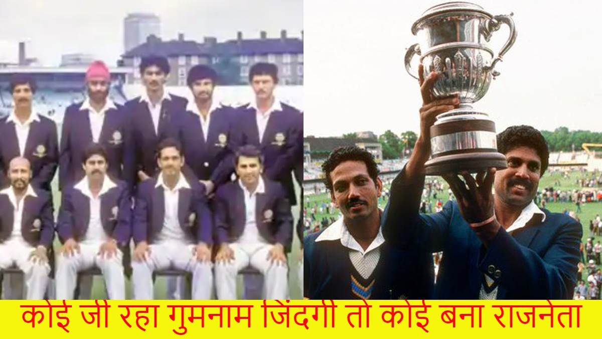india world cup 1983 0018