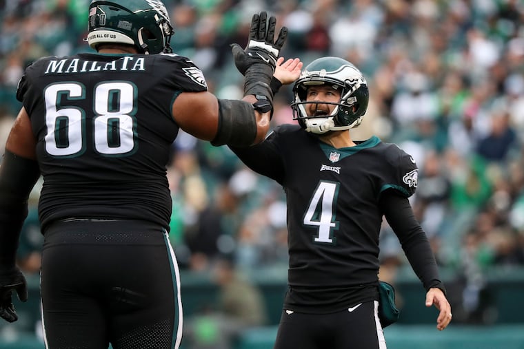 Jake Elliott Super Bowl MVP