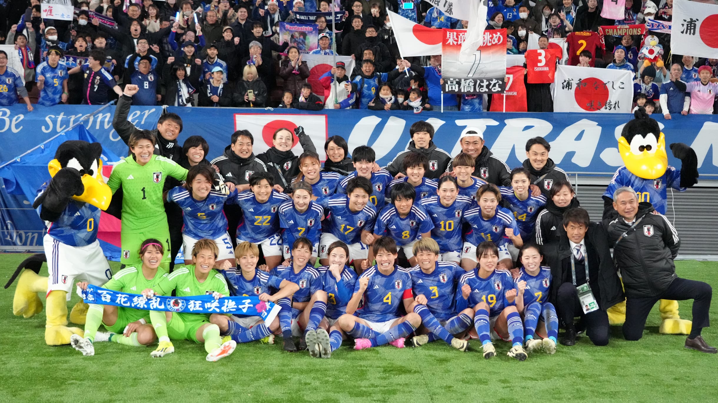 Japan football squad 0042