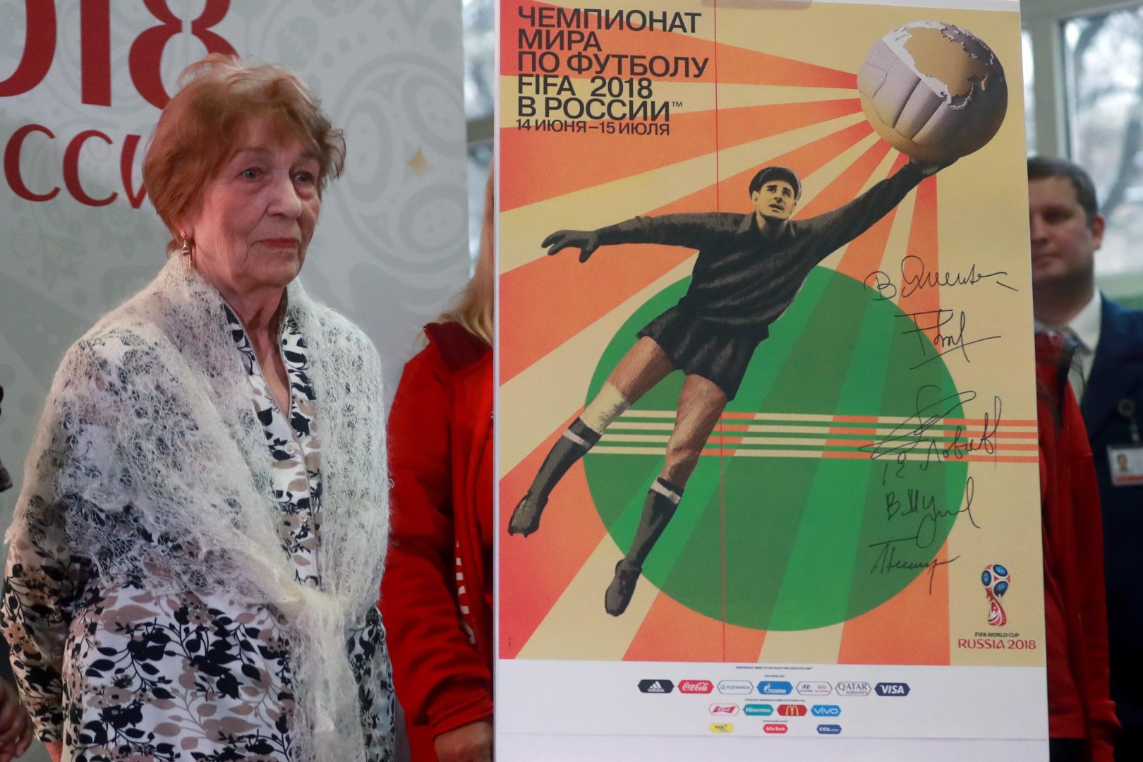 Lev Yashin goalkeeper techniques