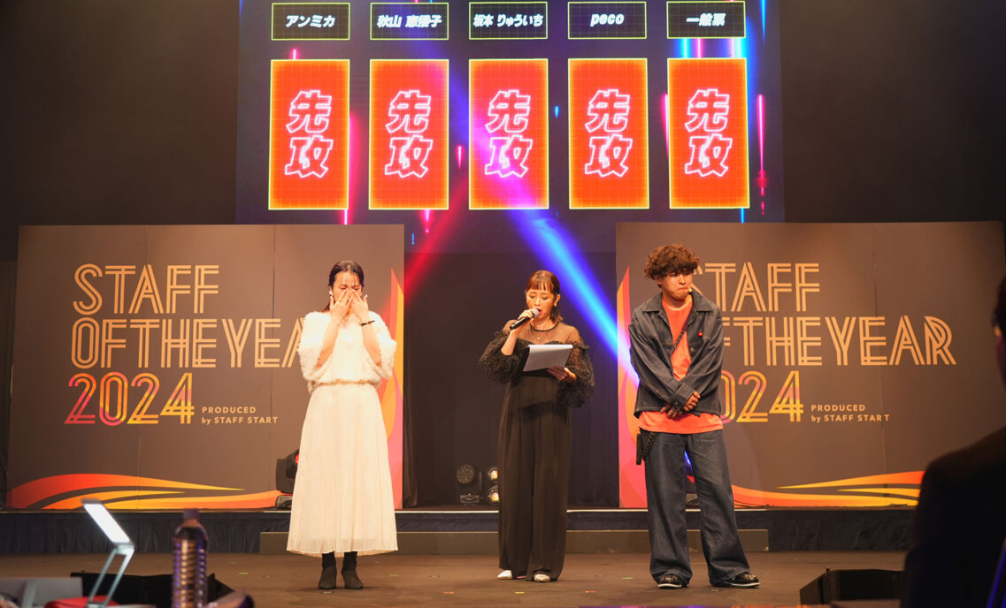 Levi stage performance