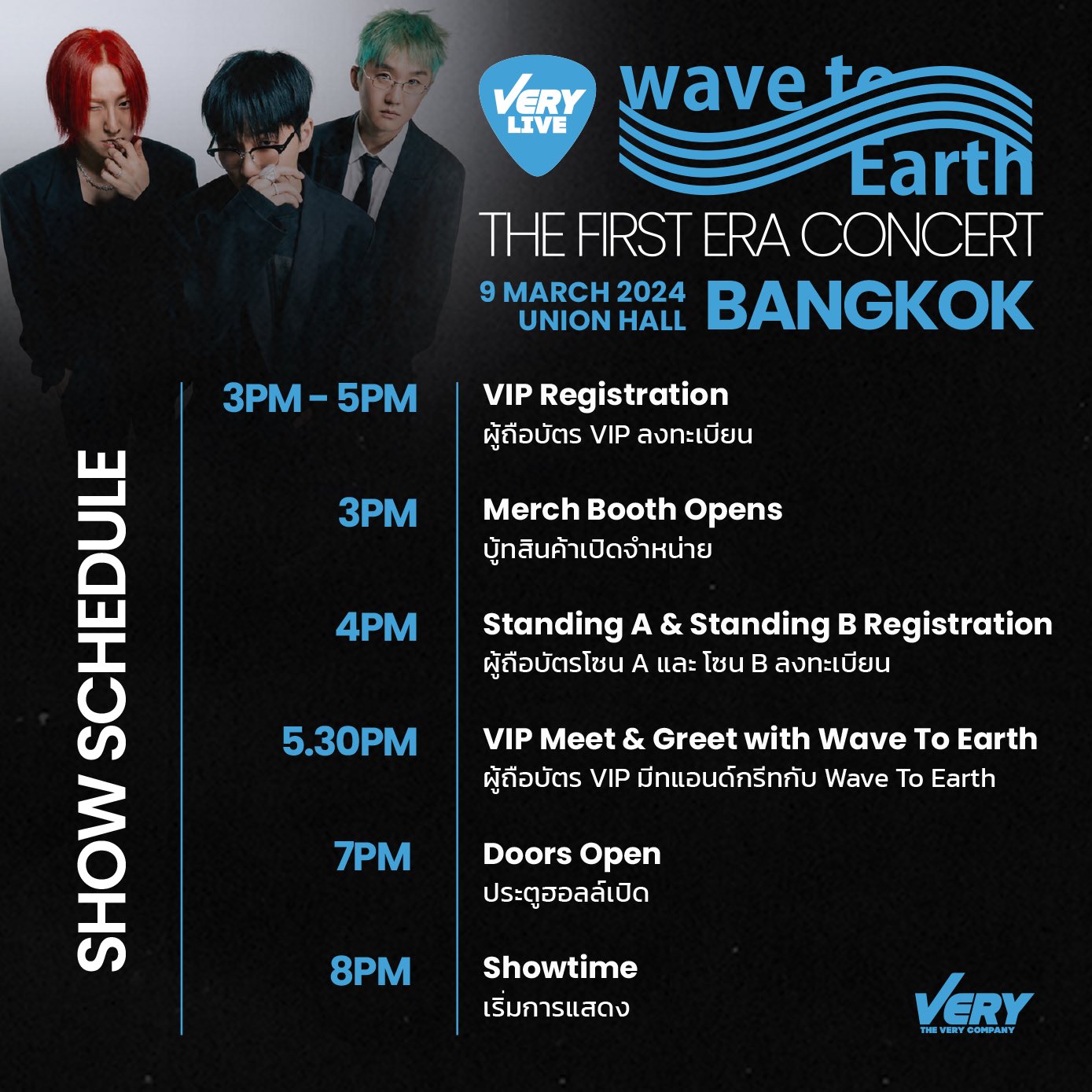 live earth concert 0042