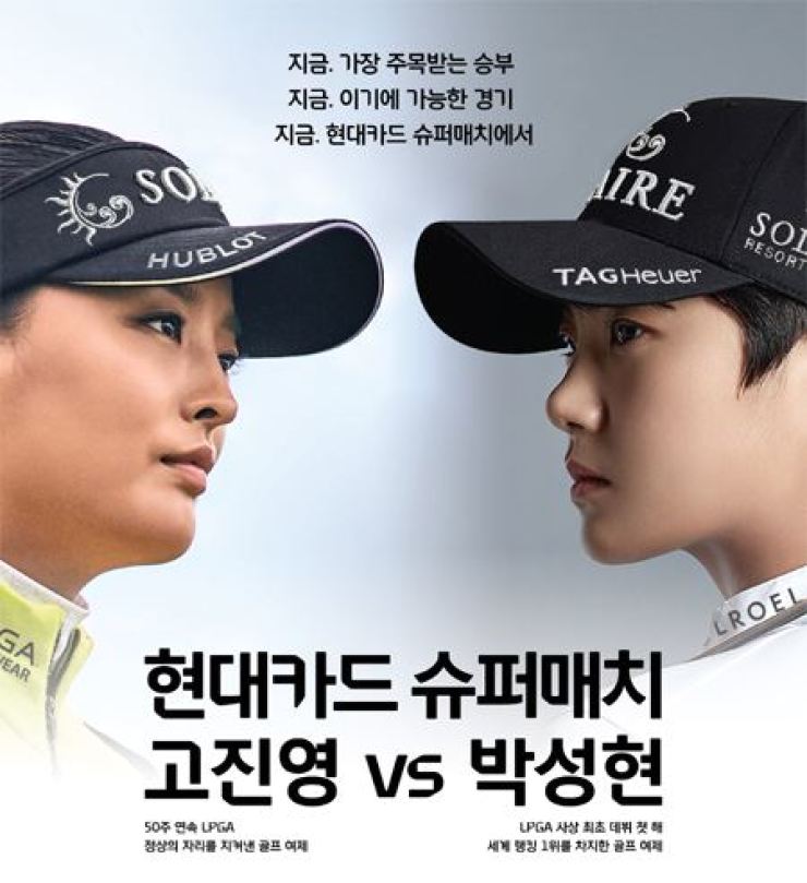 lpga posters 0043