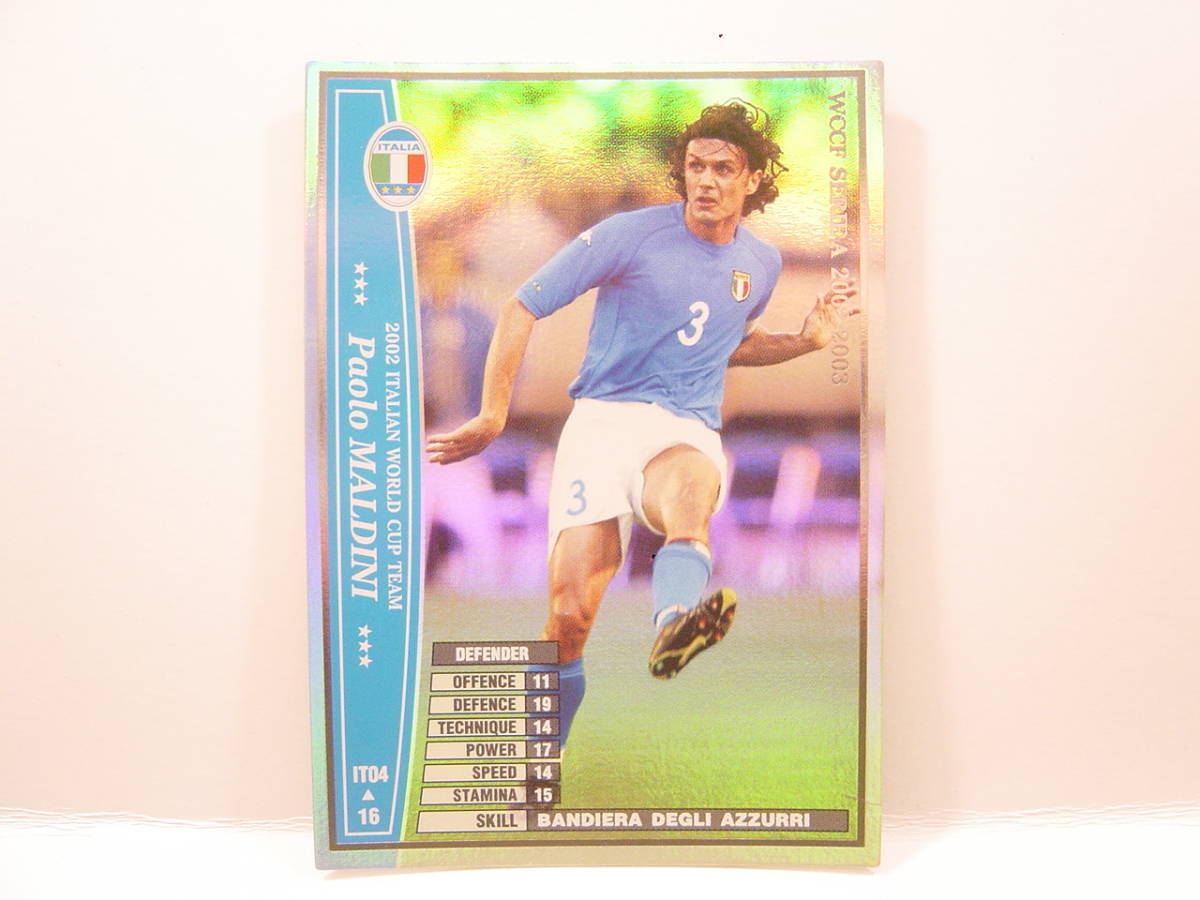 maldini 2002 0038