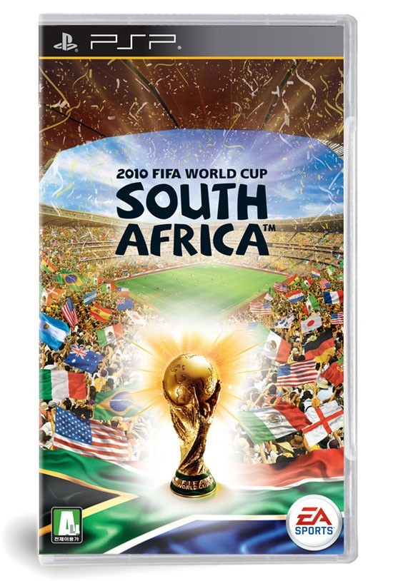 messi 2010 world cup 0063