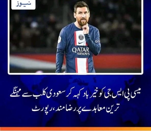 messi and ronaldo images 0058