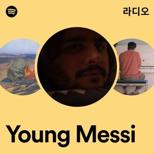 Messi junior career highlights.