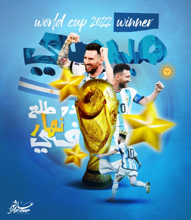 messi photos 2022 0047