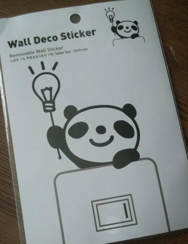 messi wall sticker 0072