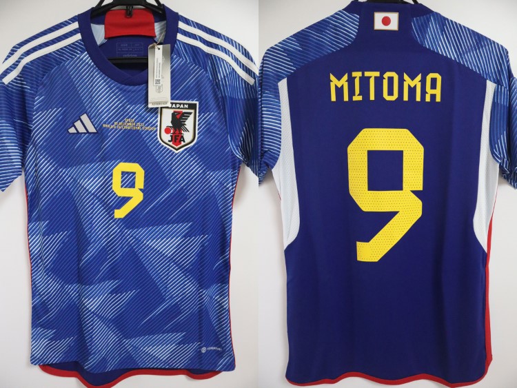 mitoma world cup 2022 0047
