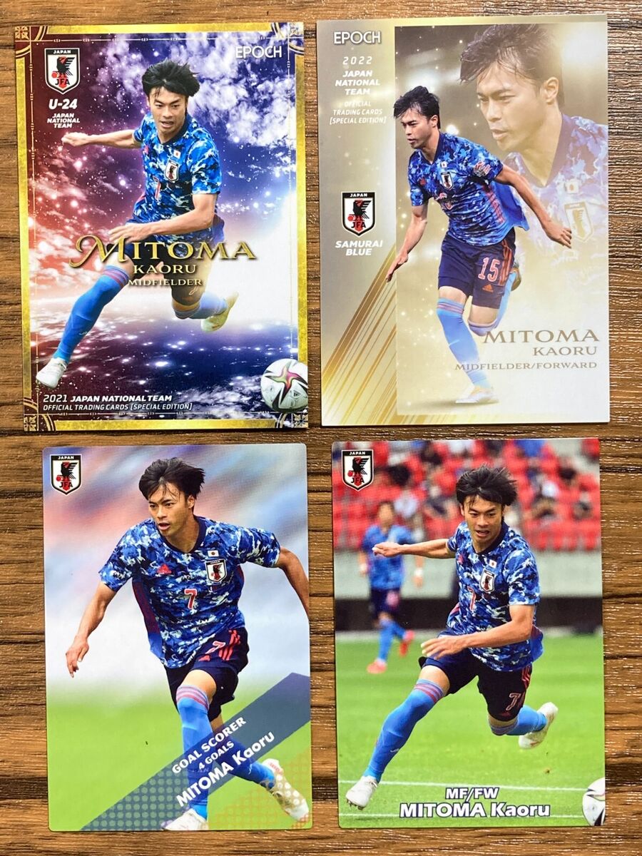 mitoma world cup 2022 0062