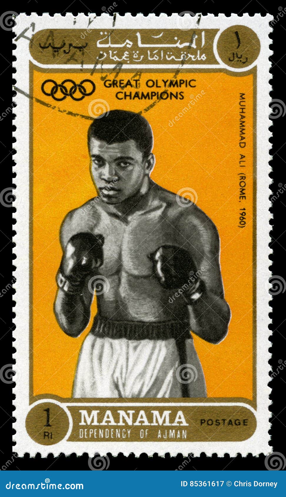 muhammad ali 1972 0023