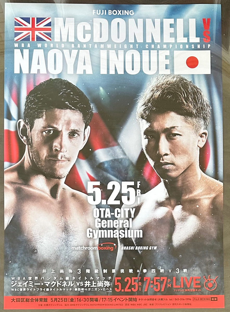 Naoya Inoue collectible prints.