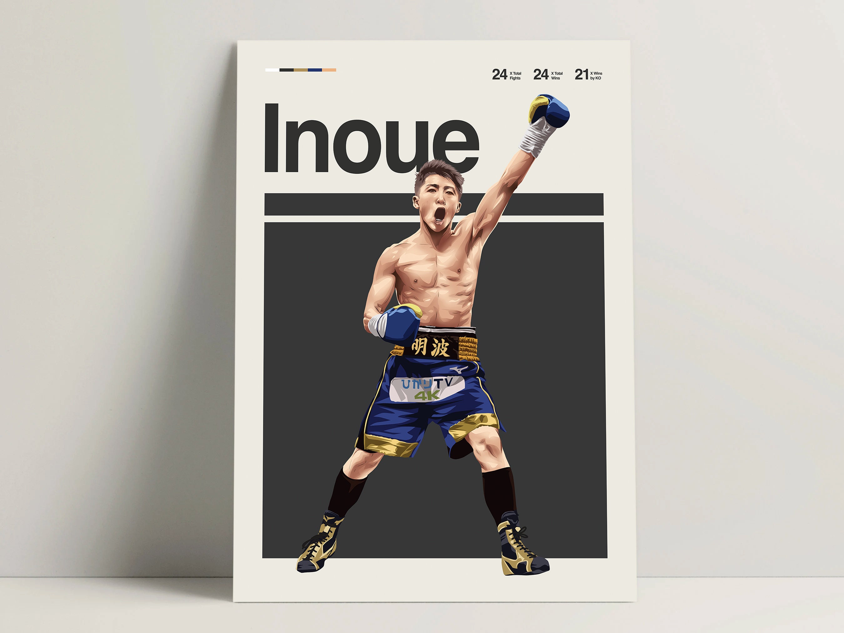 naoya inoue poster 0009